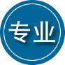 金秀专业道路救援