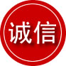 金秀诚信救援服务