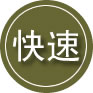 金秀24小时道路救援