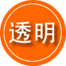 金秀救援费用合理