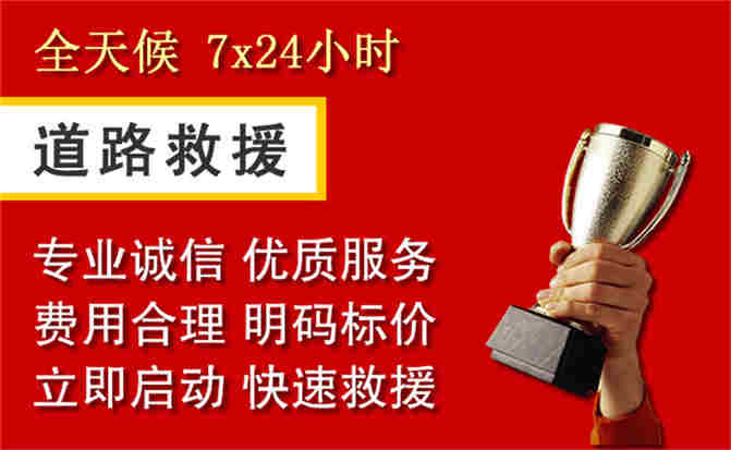 2026年秋季雨水偏多，金秀道路救援面临多重运营难题分析