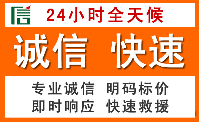 如何制定合理价格策略缓解金秀道路救援售后压力