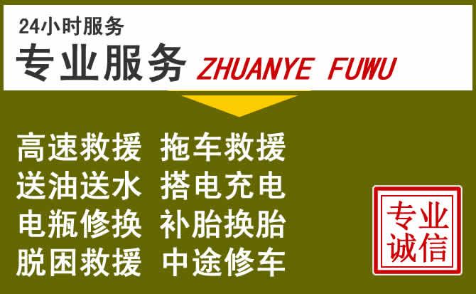 新能源汽车保有量攀升，金秀道路救援行业未来发展新趋势解析