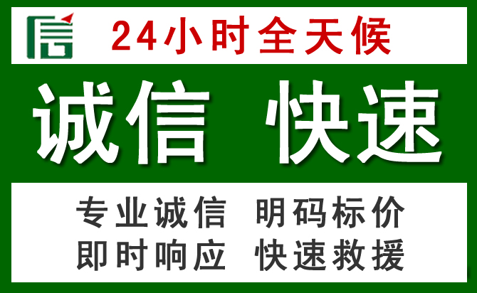 金秀道路救援 金秀汽车救援